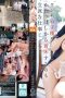 ebwh-338-perawat-impian-pria-desa-fumika-kashiwagi